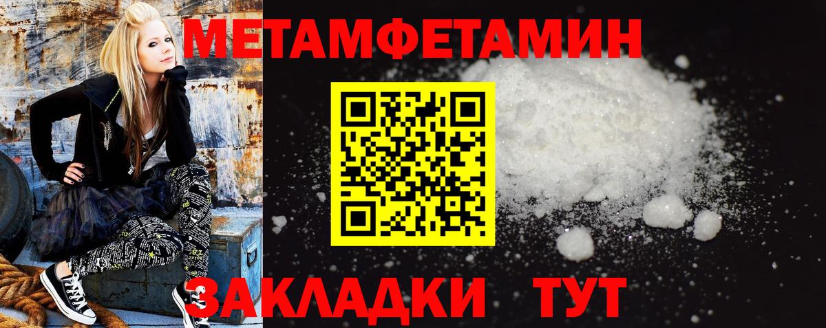 АМФ Розовый Рузаевка