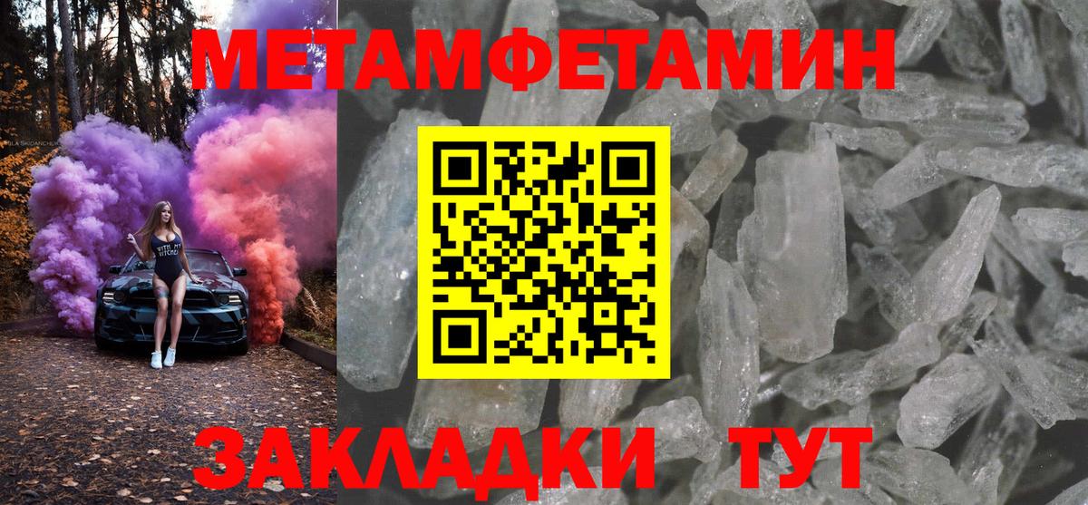   зеркало  Амфетамин 98%  АМФ  Вход с VPN  Рузаевка 