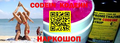 каннабис Обь