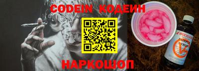 каннабис Обь