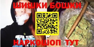 каннабис Обь
