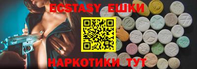ПСИЛОЦИБИНОВЫЕ ГРИБЫ Нягань