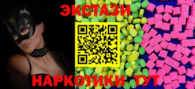 каннабис Обь