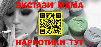 каннабис Обь