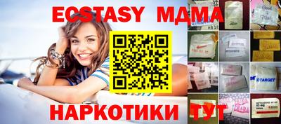 ПСИЛОЦИБИНОВЫЕ ГРИБЫ Нягань