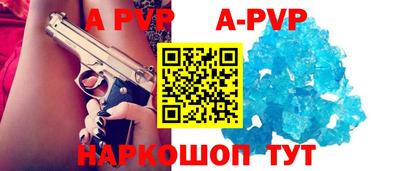 каннабис Обь