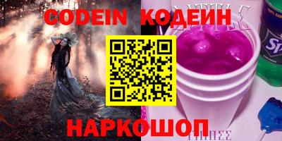 каннабис Обь