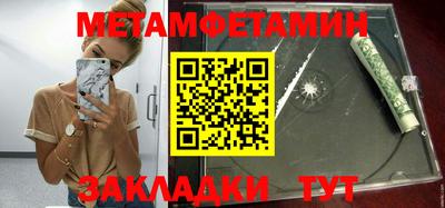 ПСИЛОЦИБИНОВЫЕ ГРИБЫ Нягань