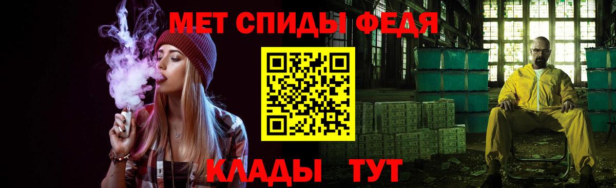 МЕТАМФЕТАМИН винт Рузаевка