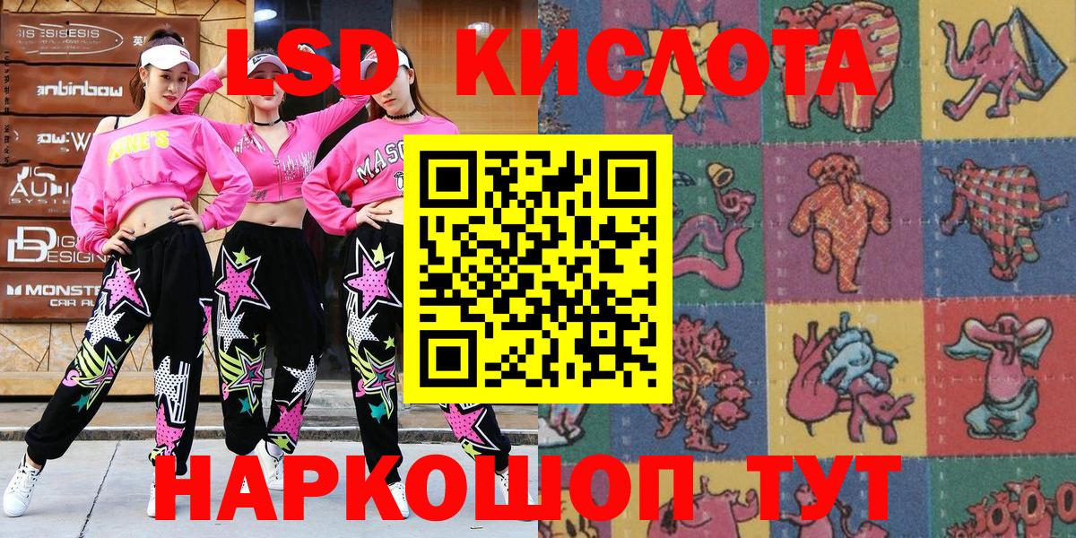 Рузаевка  Марки 25I-NBOMe 1500мкг  Вход с VPN 