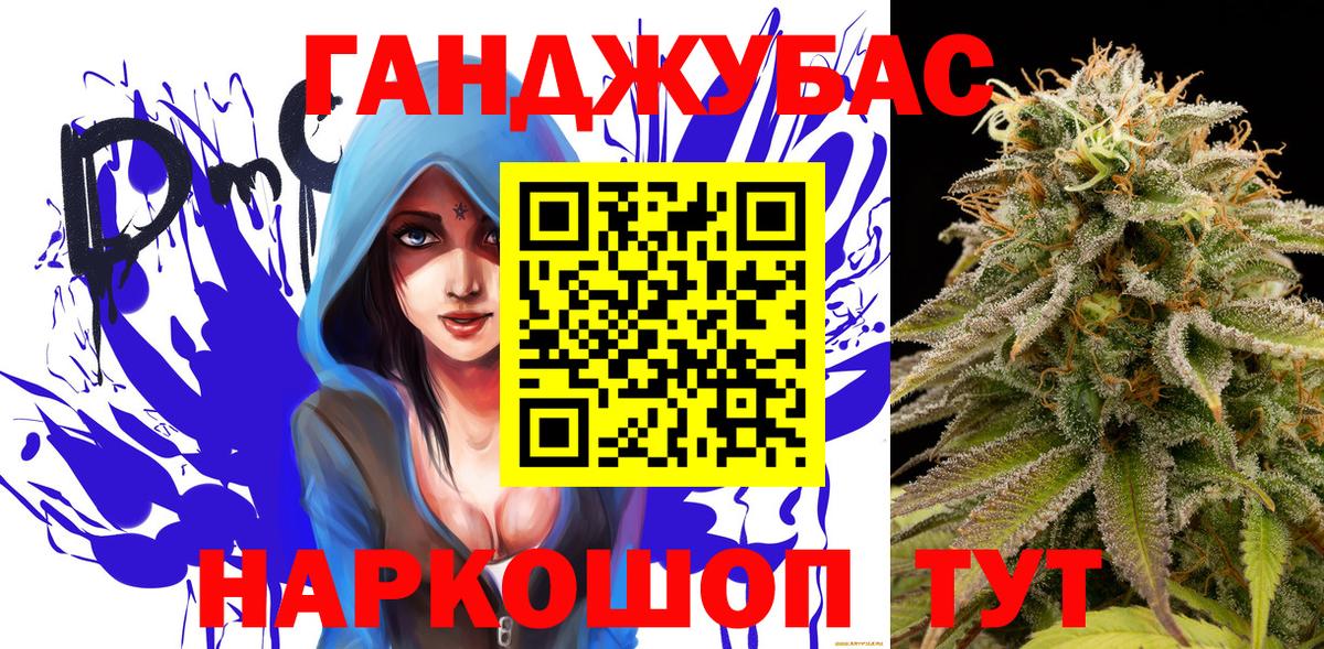 Рузаевка  Конопля ГИДРОПОН  Бошки марихуана сатива  Шишки марихуана марихуана  Канабис OG Kush  Вход с VPN 