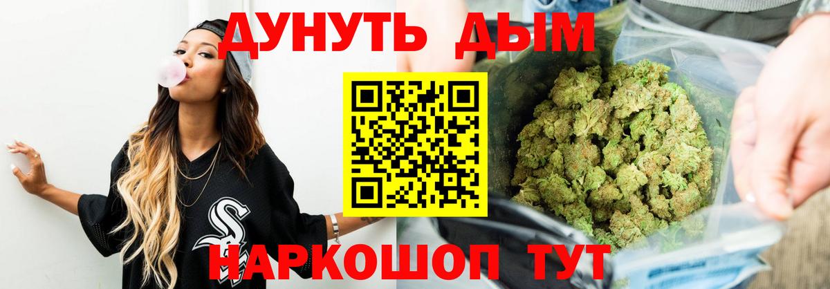 Шишки марихуана Amnesia Рузаевка